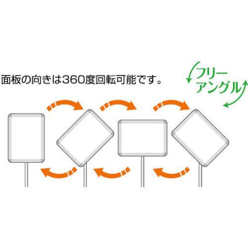 ■TOKISEI フリーアングルパネルスタンド90 ポール B4 257×364【8190837:0】[店頭受取不可]の画像