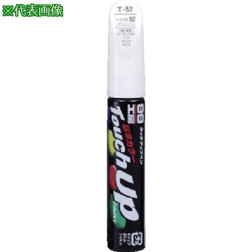 □SOFT99 タッチアップペン N7639 白【8207372:0】[店頭受取不可