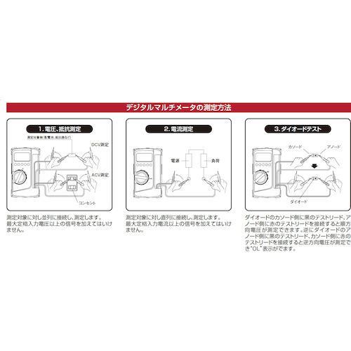 ■SANWA デジタルマルチメータ【8250538:0】[店頭受取不可]｜hcvalor2｜05