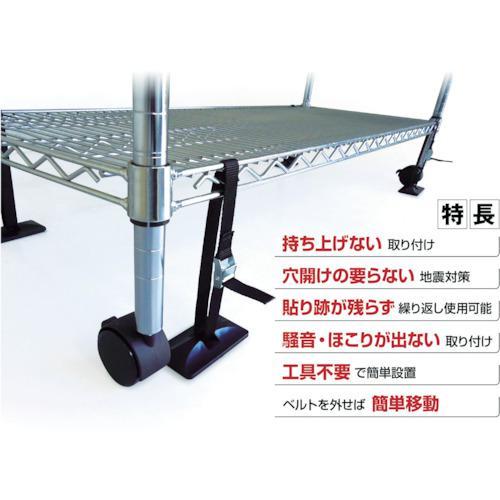 ■Pro-7 ベルトストッパー シェルフ用 (4個入)【8277096:0】[店頭受取不可]の画像