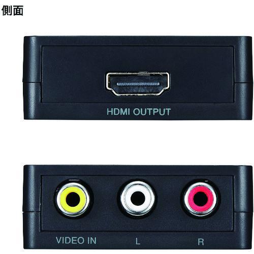 ■SANWA 変換コンバーター(コンポジット信号HDMIタイプ)【8362372:0】[店頭受取不可]の画像