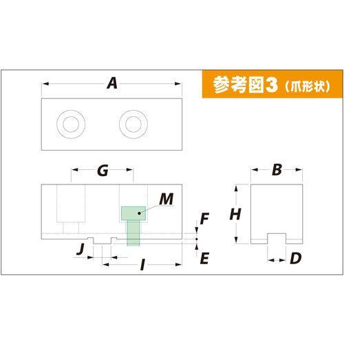 ■ARM ビクタースクロールチャック用鉄生づめSTA-310H50【8377850:0】[店先受け取り証書不可]
