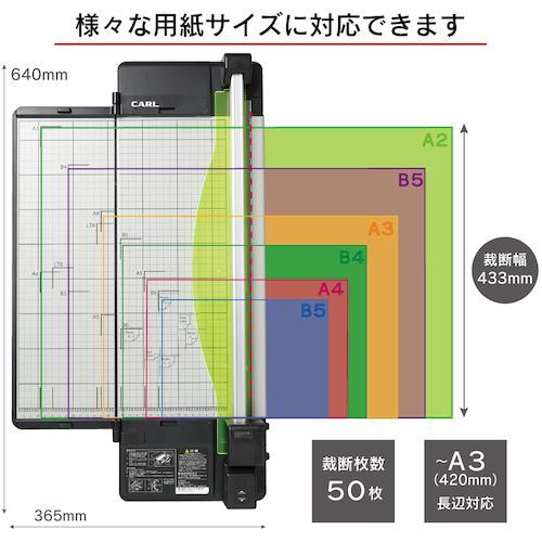 ■カール 裁断機ディスクカッター・スリムDC-F5300-K A3 裁断枚数50枚【8553235:0】[店頭受取不可]｜hcvalor2｜05