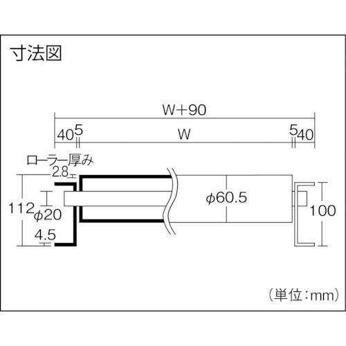 ■三鈴　スチールローラコンベヤMS60B型　径60.5×2.8T幅500　2M[法人・事業所限定][直送元][店頭受取不可]