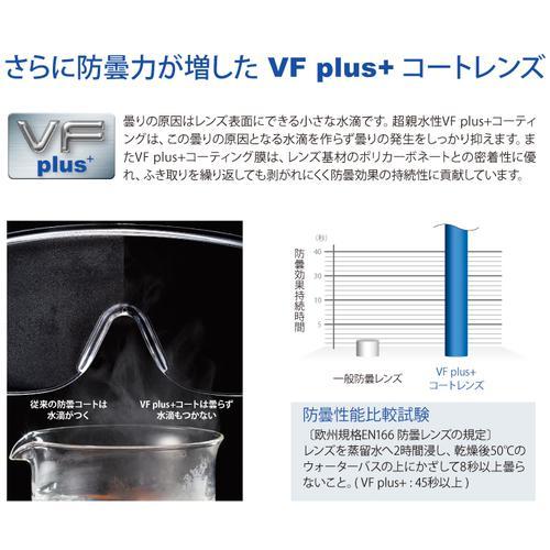 ■リケン 防曇ゴグル(密閉型・ヘルメット取付型・スプリングバンドタイプ・メガネ併用可)【8598165:0】[店頭受取不可]｜hcvalor2｜04