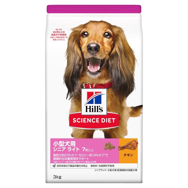 売り出し 日本ヒルズ サイエンスダイエット 小型犬シニアライト肥満傾向の高齢犬用 7歳以上3kg Aynaelda Com