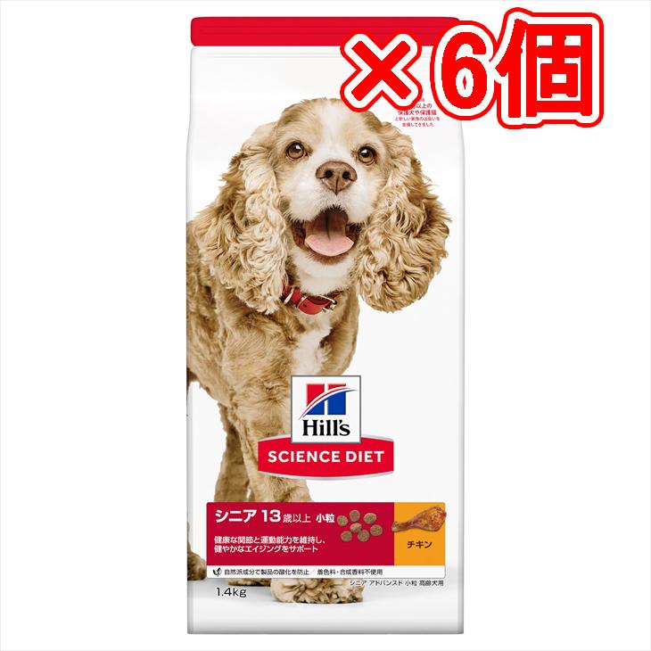 大感謝セール 犬フード プレミアム犬フード ヒルズ シニアアドバンスド小粒高齢犬用1 4kg 6個セット販売 ドッグフード Www Waseda Up Co Jp