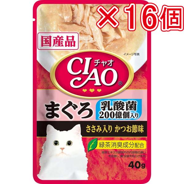 いなばペット CIAOパウチ 乳酸菌入り まぐろささみ入りかつお節味(×16個セット販売) IC-301 :vh-2133902005175:PROsite Yahoo!店 - 通販 - Yahoo!ショッピング いなばペット CIAOパウチ 乳酸菌入り まぐろささみ入りかつお節味(×16個セット販売) IC-301 :vh-2133902005175:PROsite Yahoo!店 - 通販 - Yahoo!ショッピング