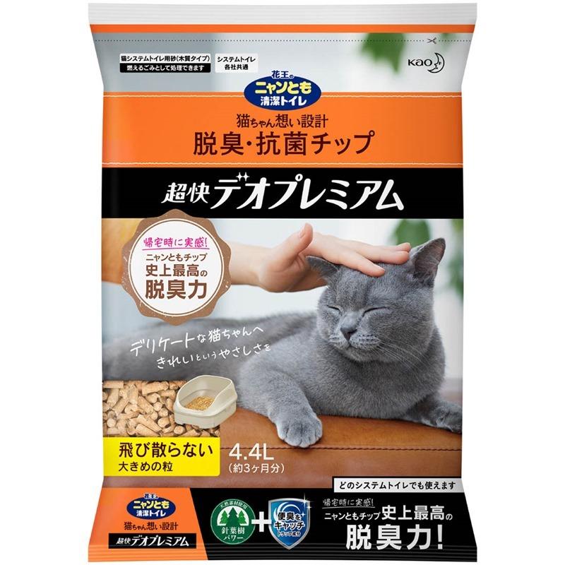 花王 ニャンとも清潔トイレ 脱臭抗菌チップ プレミアム 大きめ 4個 ケース販売 まとめ売り お得用 にゃんとも シート Vh Prosite Yahoo 店 通販 Yahoo ショッピング