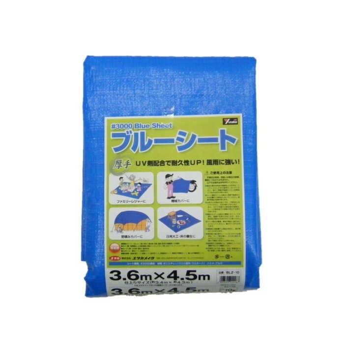 ブルーシート 防水 袋（業務、産業用材）の商品一覧 | DIY、工具 通販 - Yahoo!ショッピング