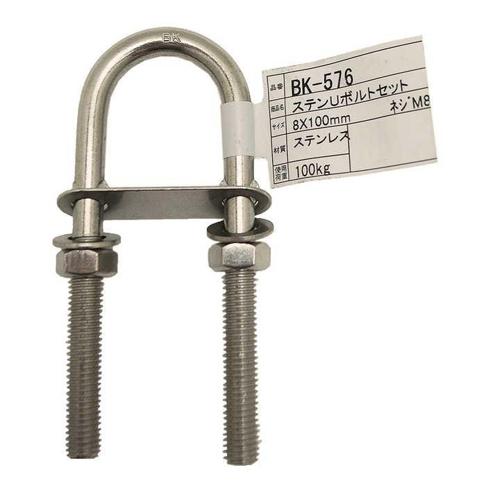 高質 WAKI ステンUボルトセット 8X100mm BK-576 13627655 その他金物、部品 商品区分:取寄品(018546-000) - www.aidija.lt 高質 WAKI ステンUボルトセット 8X100mm BK-576 13627655 その他金物、部品 商品区分:取寄品(018546-000) - www.aidija.lt