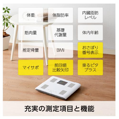 TANITA タニタ 体組成計 体重計 乗るピタ BMI 体脂肪率 基礎代謝 筋肉量 ホワイト 白 WH BC333L|hcvalor2|02