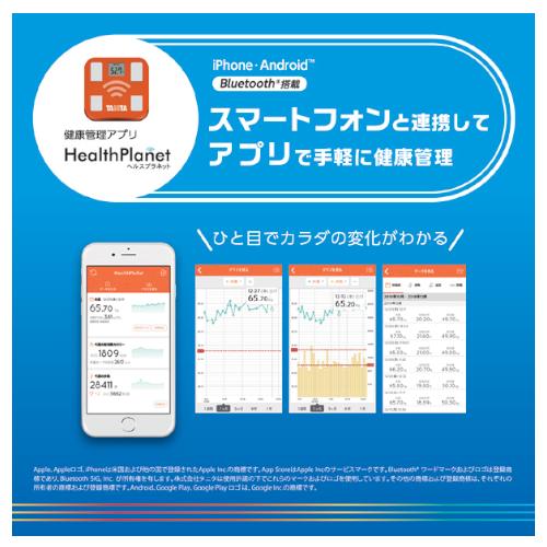 TANITA タニタ 体組成計 体重計 乗るピタ BMI 体脂肪率 基礎代謝 筋肉量 ホワイト 白 WH BC333L|hcvalor2|06