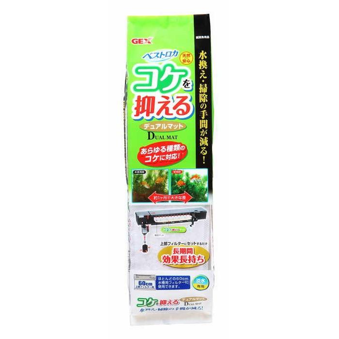 Gex Gex ベストロカ コケを抑えるデュアルマット Vh ホームセンターバローヤフー店 通販 Yahoo ショッピング