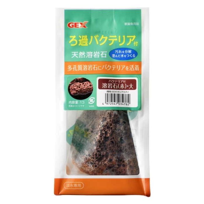 ジェックス バクテリア溶岩石赤大 Vh ホームセンターバローヤフー店 通販 Yahoo ショッピング