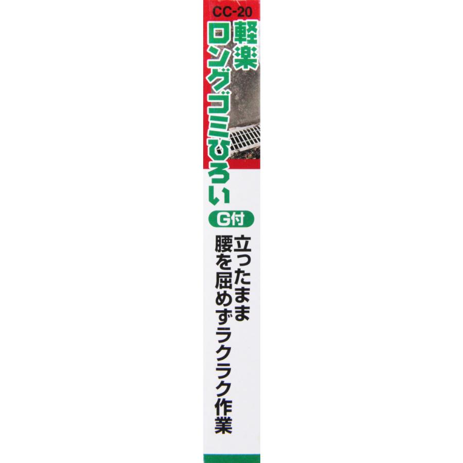 千吉 軽楽ロングゴミ拾い Cc Vh Prosite Yahoo 店 通販 Yahoo ショッピング