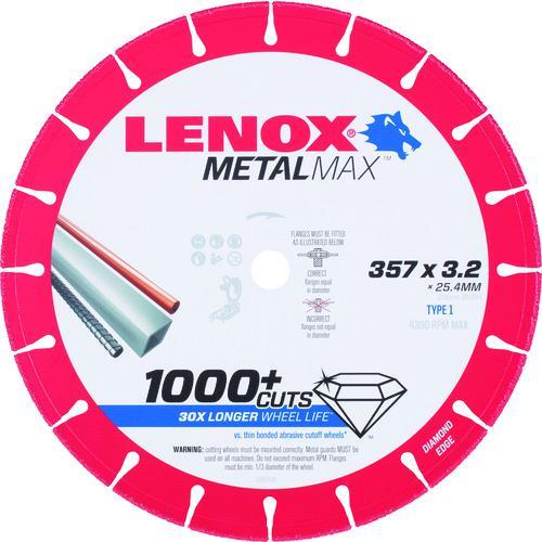 ■LENOX メタルマックス357mm【1364630:0】