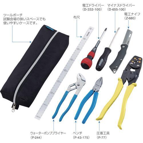 ■HOZAN 電気工事士技能試験 工具セット【1614256:0】|ホームセンターバロー|01