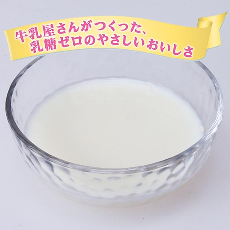 国産牛乳シリーズ [即納在庫品] ドギーマン わんちゃんの国産低