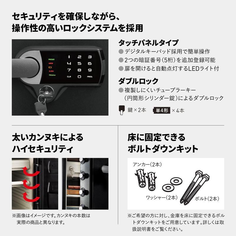 【選べるプレゼント付】【搬入設置無料】 セントリー テンキー式1時間耐火・耐水金庫（アラーム付） JFW082UEL アラームセーフ_4