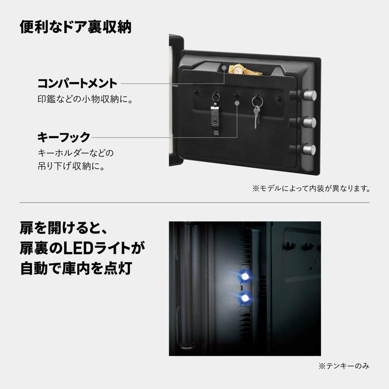 【選べるプレゼント付】【搬入設置無料】 セントリー テンキー式1時間耐火・耐水金庫（アラーム付） JFW082UEL アラームセーフ_5