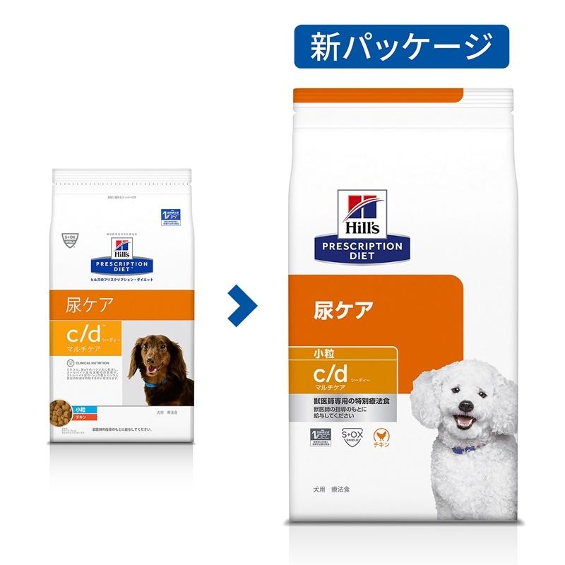 ヒルズ 犬用 ドッグフード c/d マルチケア 小粒 ドライ 3kg プリスクリプション・ダイエット|hcvalor|02