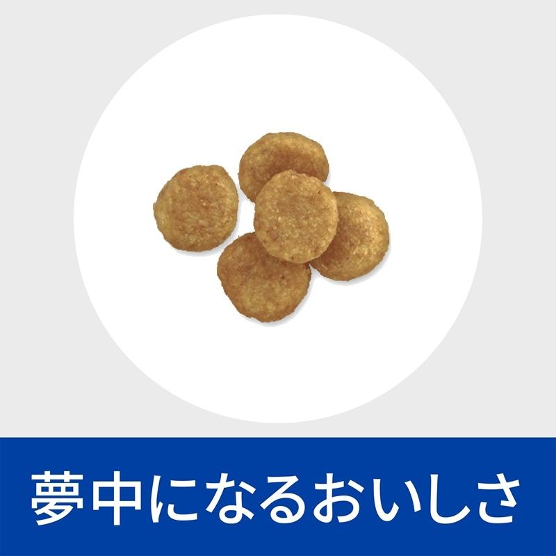ヒルズ 犬用 ドッグフード c/d マルチケア 小粒 ドライ 3kg プリスクリプション・ダイエット|hcvalor|07