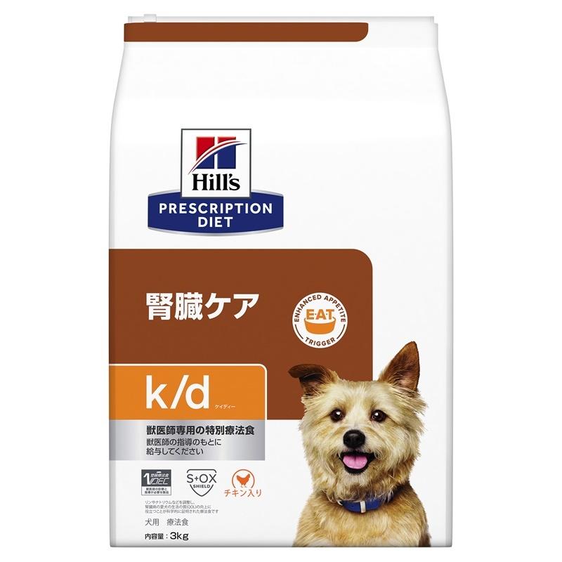 ヒルズ 犬用 ドッグフード k/d 腎臓ケア ドライ 3kg プリスクリプション・ダイエット