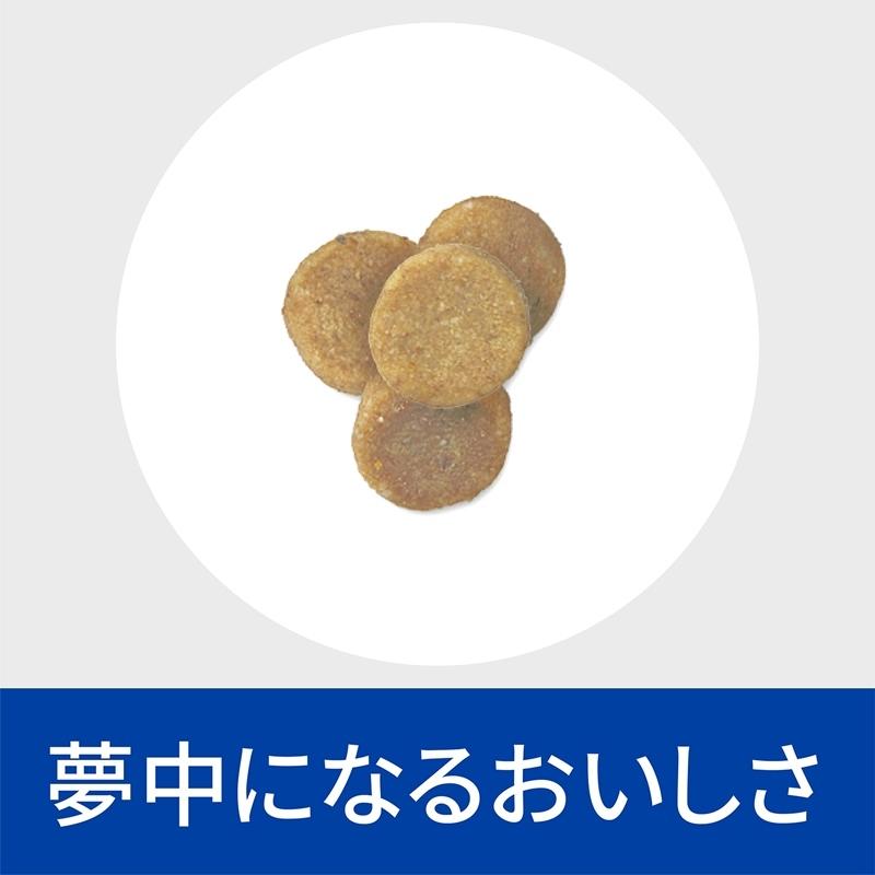 ヒルズ 猫用 キャットフード k/d 腎臓ケア ドライ 4kg プリスクリプション・ダイエット_6