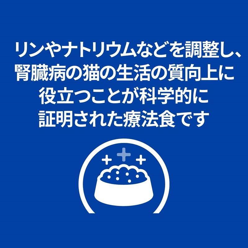 猫用 ヒルズ 腎臓ケア 缶詰156g✕15缶セット ※バラ可 Amazon