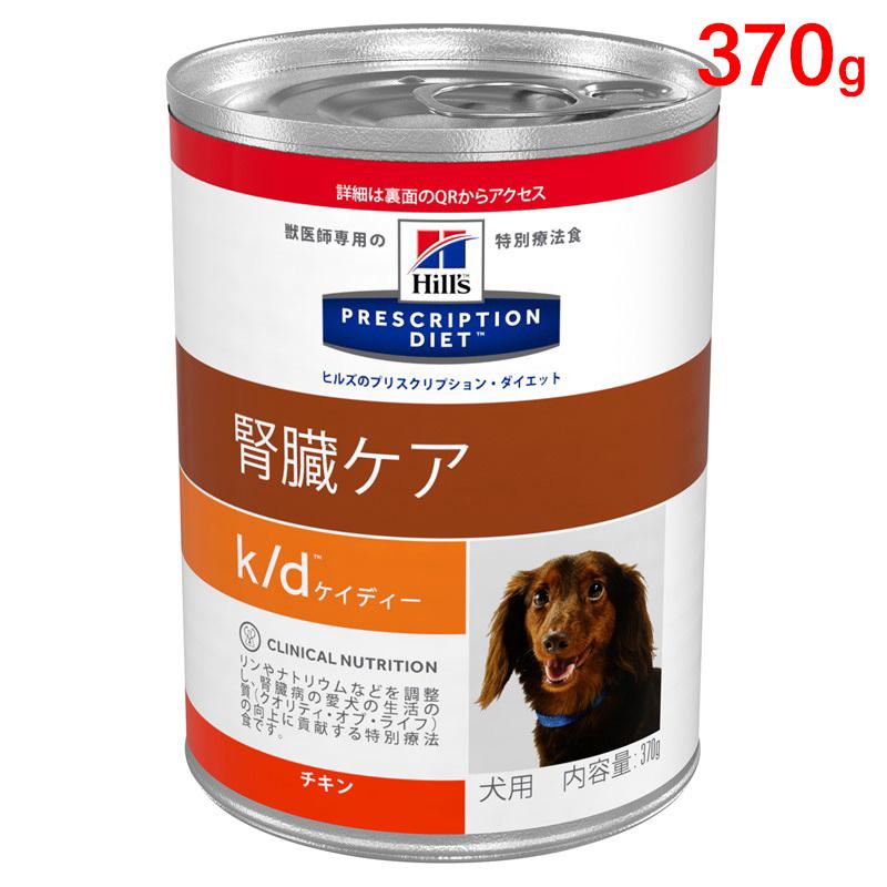 ヒルズ 犬用 尿ケアc/dチキン370ｇ12缶入り ウェットフード Amazon | ヒルズ プリスクリプションダイエット ドッグフード