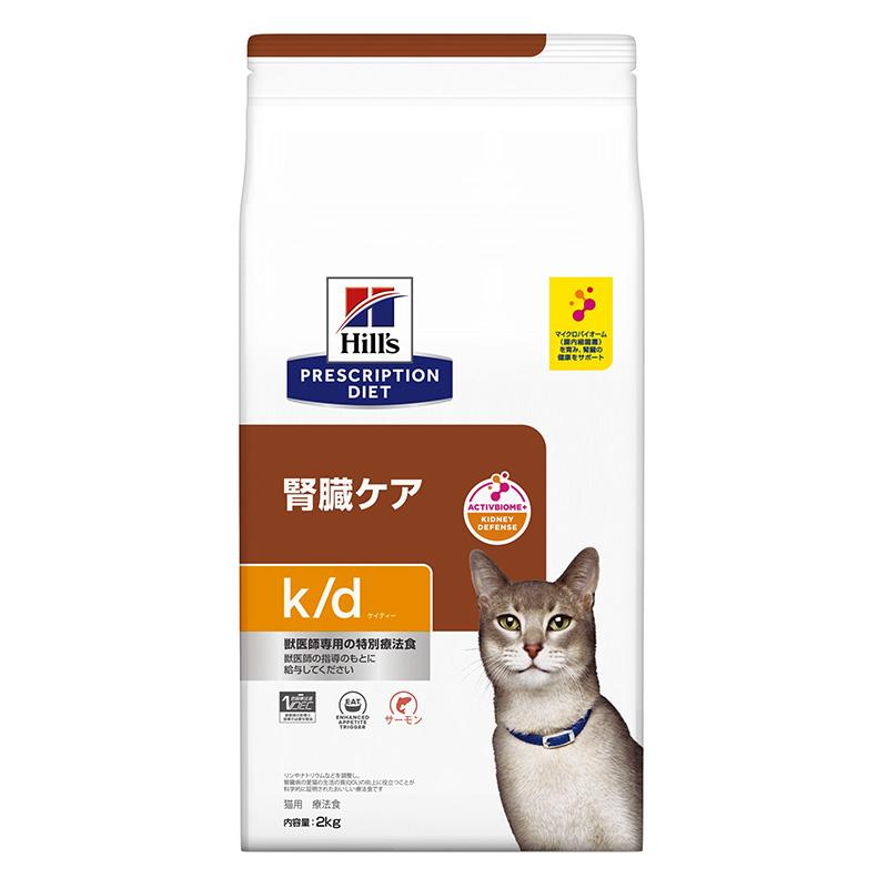 ヒルズ 猫用 キャットフード k/d 腎臓ケア ツナ ドライ 2kg プリスクリプション・ダイエット