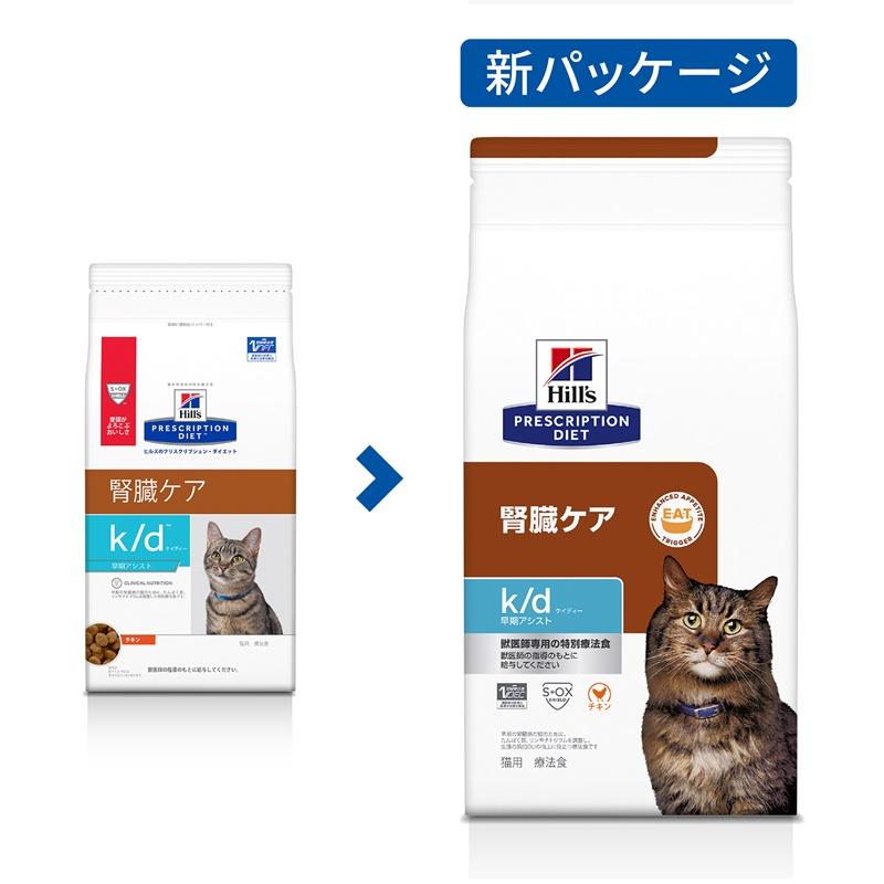 ヒルズ 猫用 キャットフード k/d 腎臓ケア 早期アシスト ドライ 500g プリスクリプション・ダイエット｜hcvalor｜02