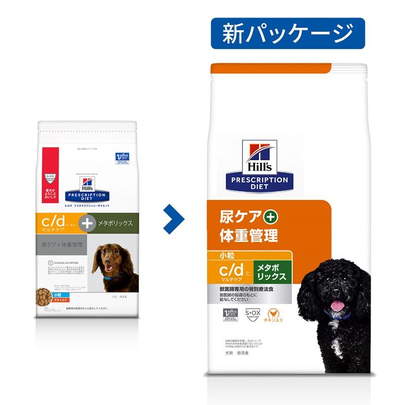 ヒルズ 犬用 ドッグフード c/dマルチケア+メタボリックス(小粒)1kg
