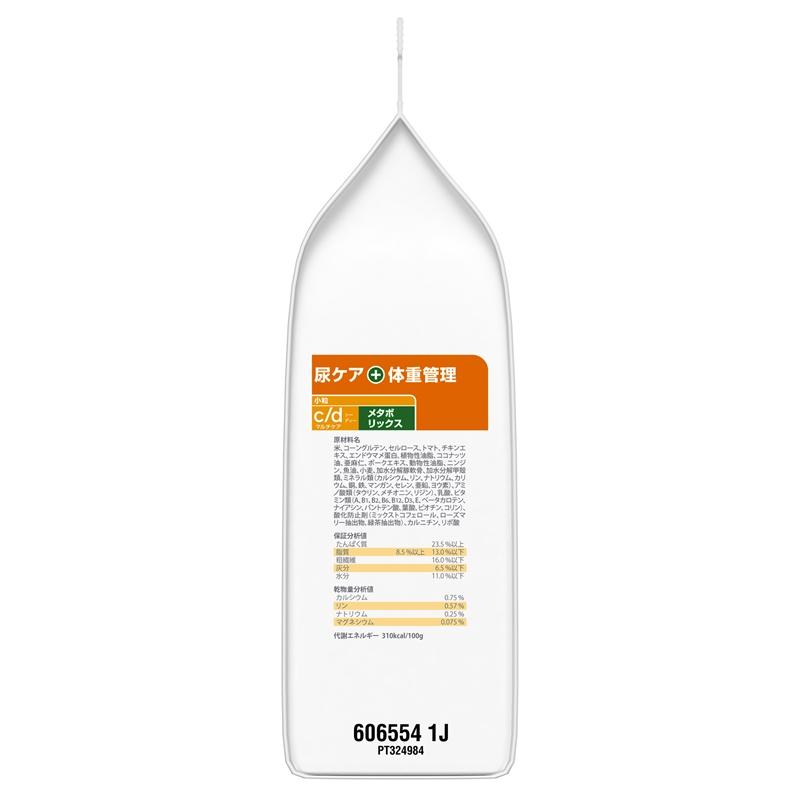 ヒルズ 犬用 ドッグフード c/dマルチケア+メタボリックス(小粒)1kg
