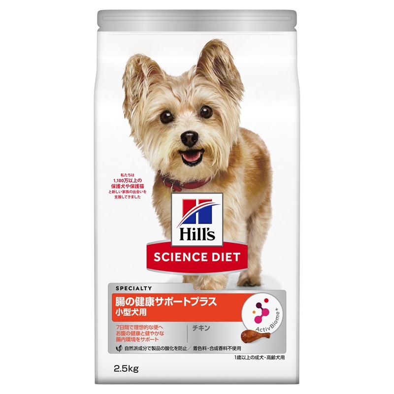 日本ヒルズ コルゲート 犬 ドライ 小型犬用腸の健康サポートプラスチキン1歳以上の成犬・高齢犬 2.5kg ペット用品 :vh
