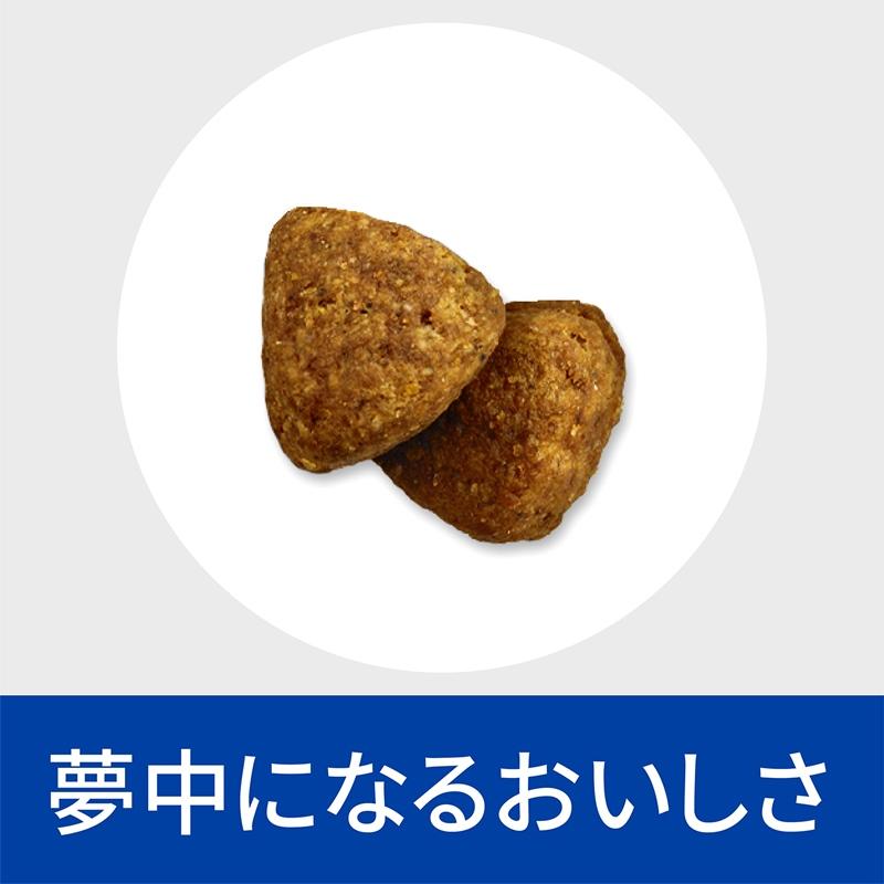 ヒルズ 犬用 メタボリックス＋モビリティ 3kg ドッグフード