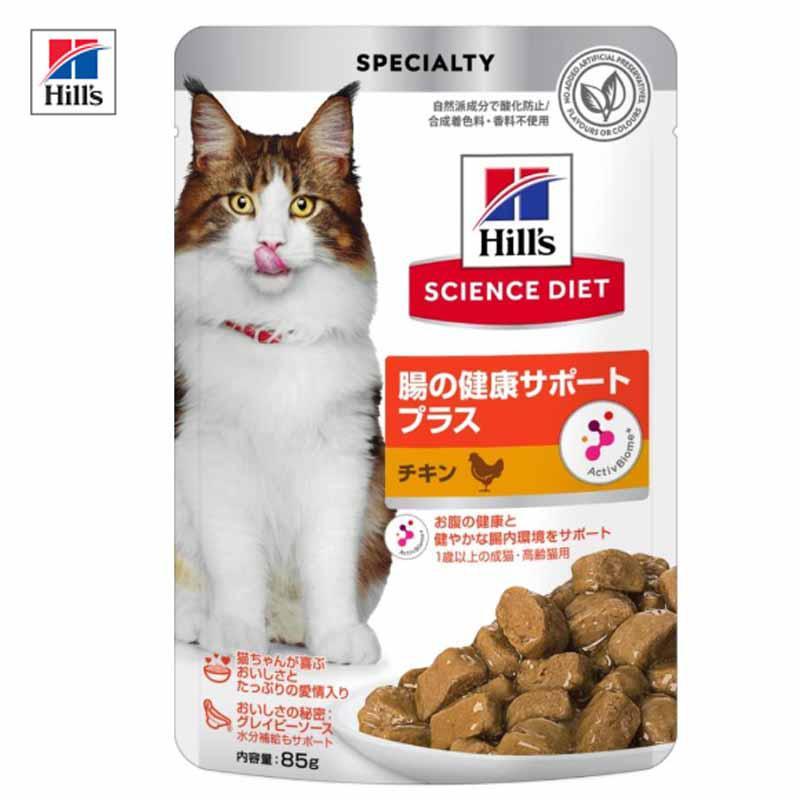 サイエンス・ダイエット サイエンスダイエット 猫用 腸の健康サポート
