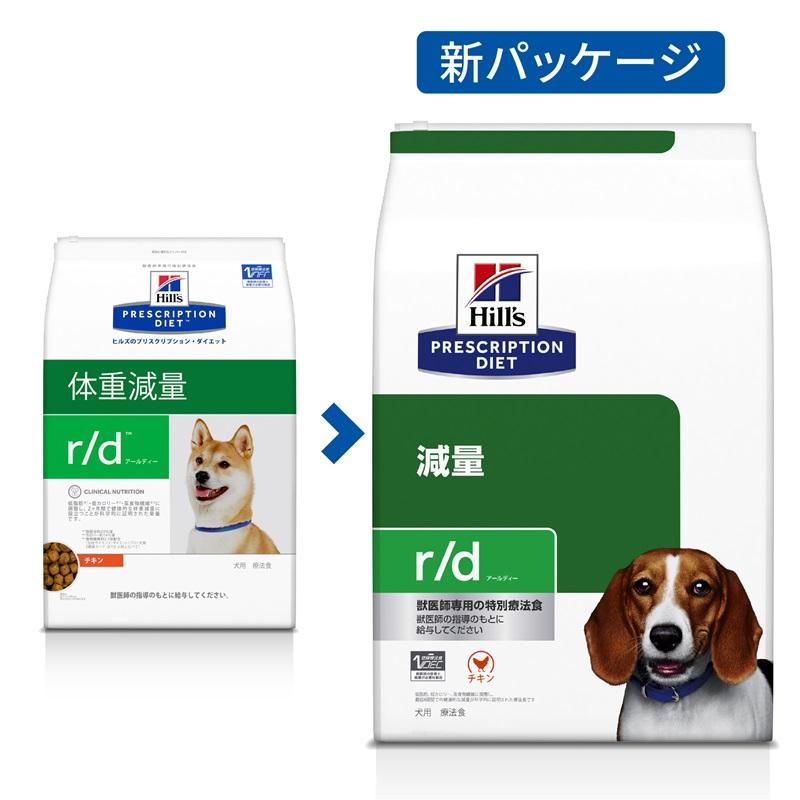 ヒルズ 犬用 ドッグフード r/d 体重減量 7.5kg プリスク