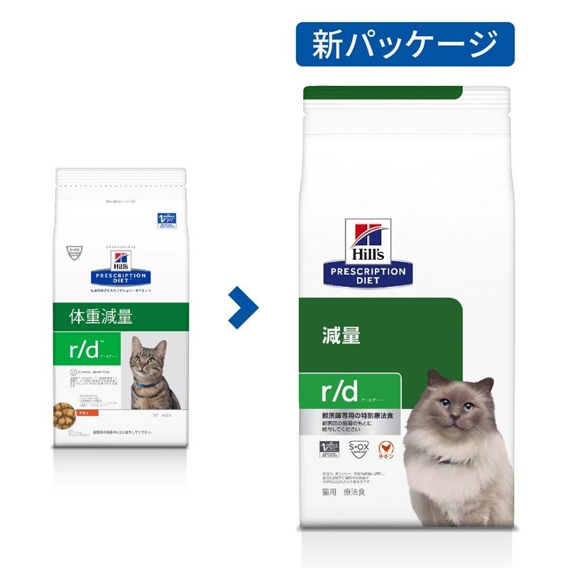 Hill's r/d 減量　キャットフード4KG チキン ヒルズ 猫用 キャットフード r/d 体重減量 4kg プリスク