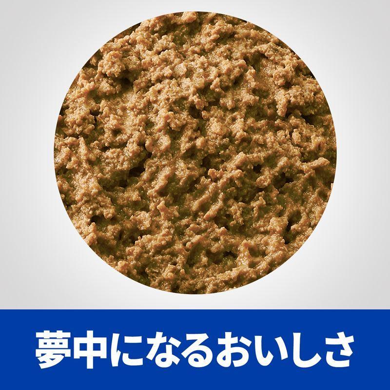 ヒルズ 猫用 i/d 消化ケア チキン 156g（缶詰） : ホームセンター