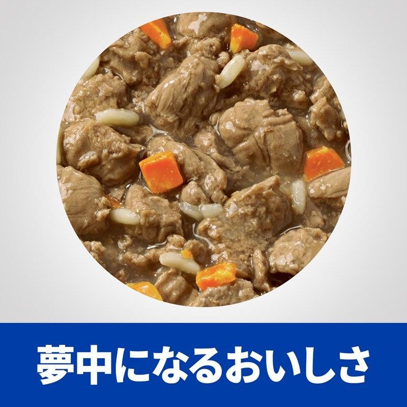 ヒルズ 犬用 ドッグフード i/d 消化ケア チキン＆野菜入りシチュー