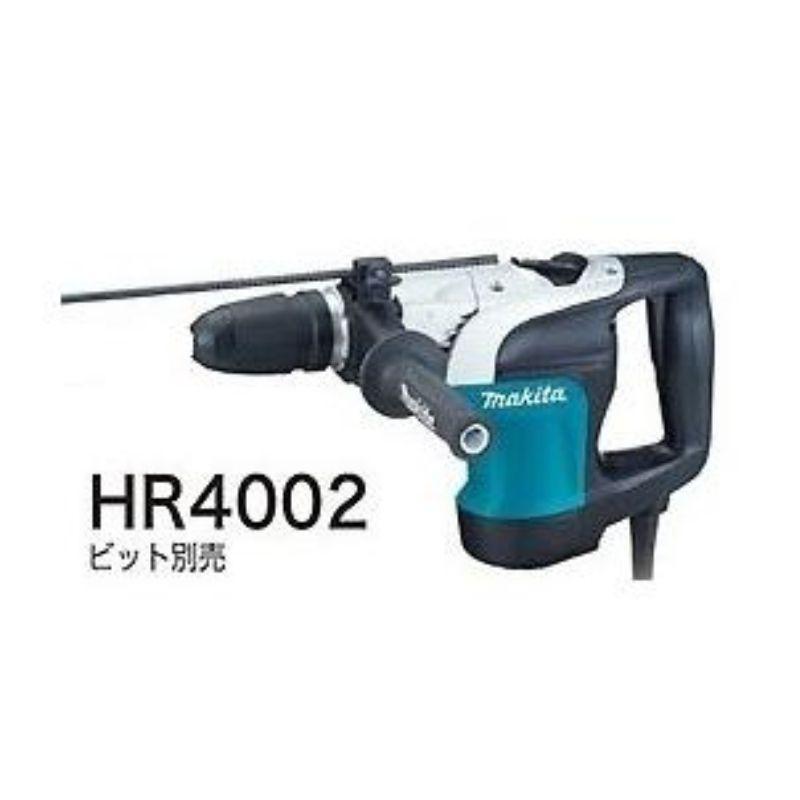 マキタ 40ミリハンマドリル HR4002 本体のみ（ビット別売 