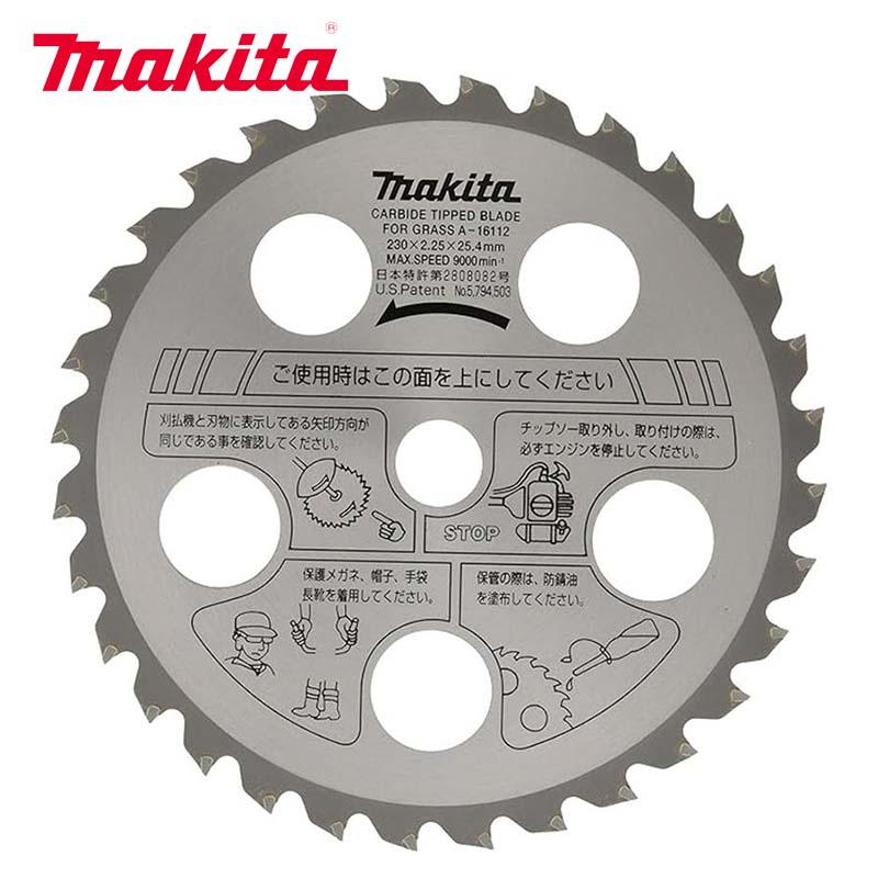 マキタ ファインチップソー230 刃数32 A-35623 草刈機 刈払機
