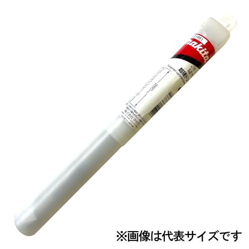 マキタ 超硬ドリル(六角シャンク) 径22mm 全長280mm 最大穿孔深さ170mm