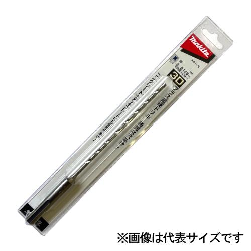 マキタ 3Dプラス超硬ドリル(SDSプラスシャンク) 径5.3mm 全長165mm
