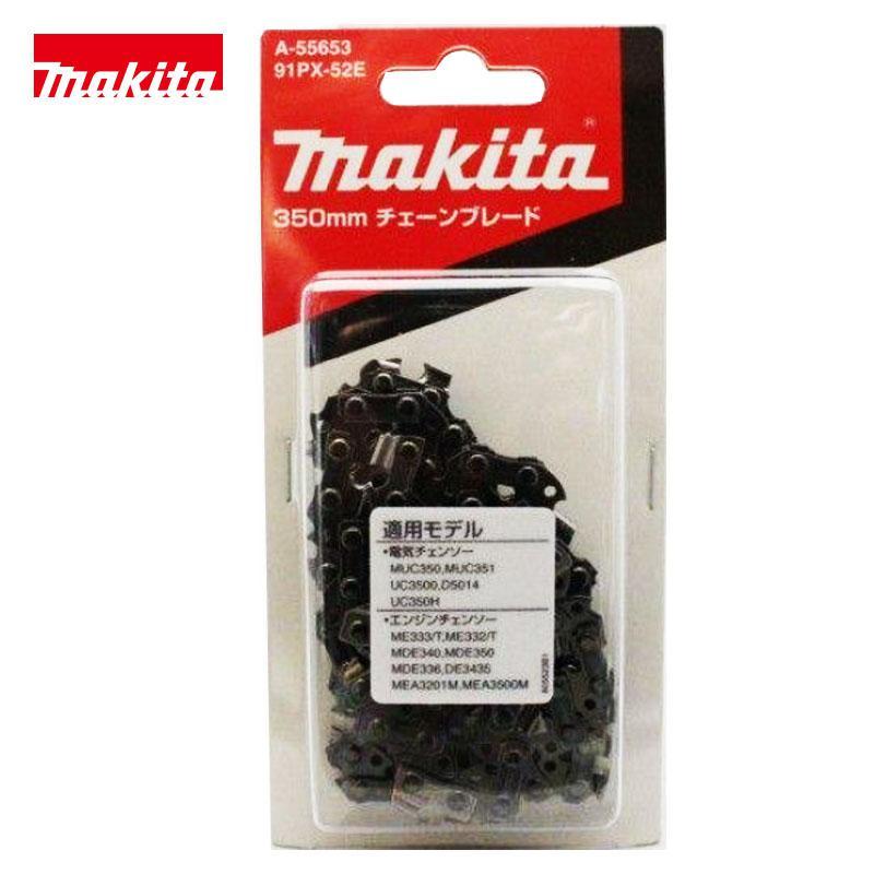 マキタ  チェーン刃91PX-52E A-55653×3本 350ｍｍ用 新品 マキタ（makita） 350mm チェーン刃 A-55653 91PX-52E チェーン