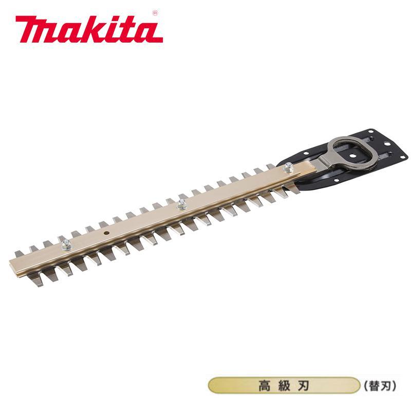 マキタ 生垣バリカン用替刃460mm高級刃 A-68448 シャーブレード 高級刃