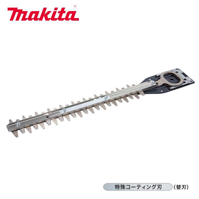 印象のデザイン マキタ(Makita) シャーブレード堅枝用下刃 A-65610