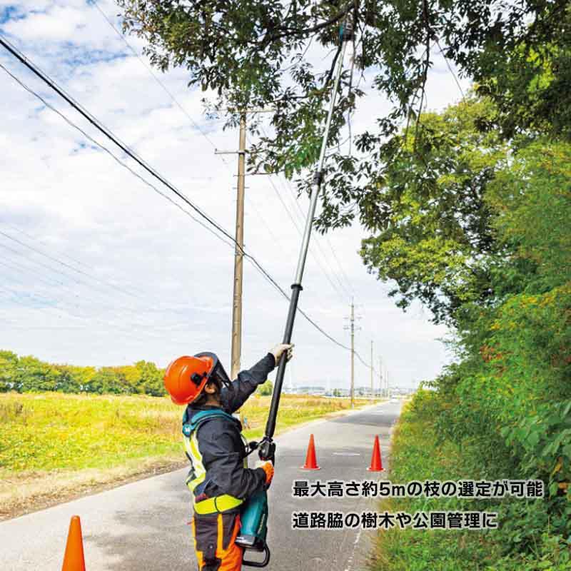 マキタ 充電式高枝チェンソー (本体のみ) MUA251DZ ガイドバー250mm (バッテリ、充電器別売) 園芸工具 電動剪定 枝払い 高所作業 剪定｜hcvalor｜02